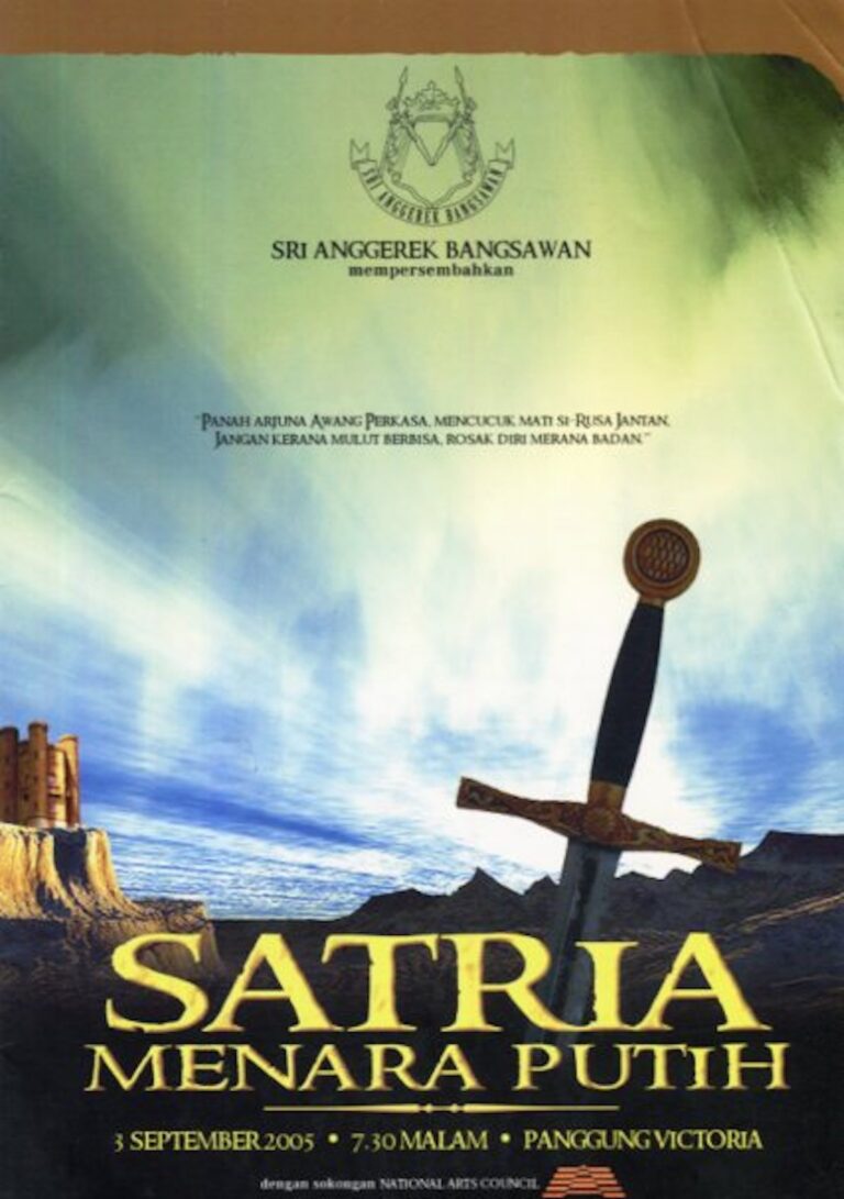 2005 Satria Menara Putih cover