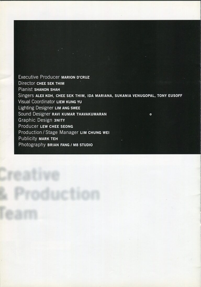 2005 Encore Cast and production crew list