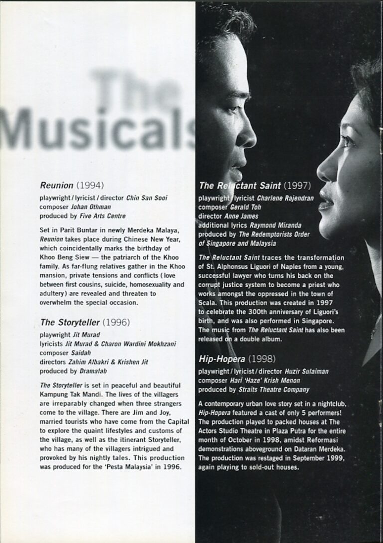 2005 Encore synopsis 1
