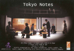 2006, Tokyo Notes: Performance Details