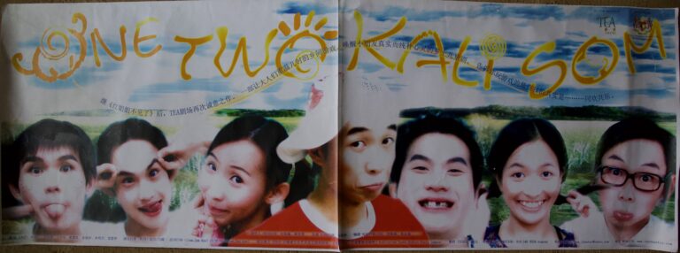 2006 One Two Kali Som Poster