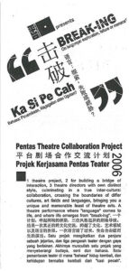2006, Ka Si Pe Cah: Programme Cover
