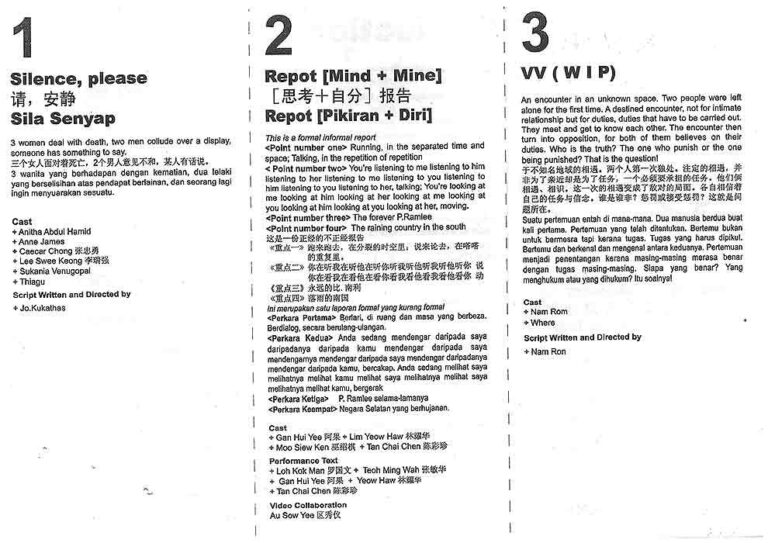 2006, Ka Si Pe Cah: Summaries & Cast