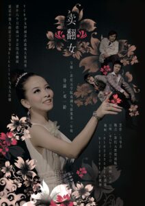 2006 Pygmalion Poster 02