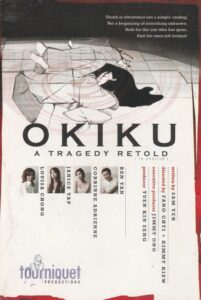 2007 Okiko Flyer 01