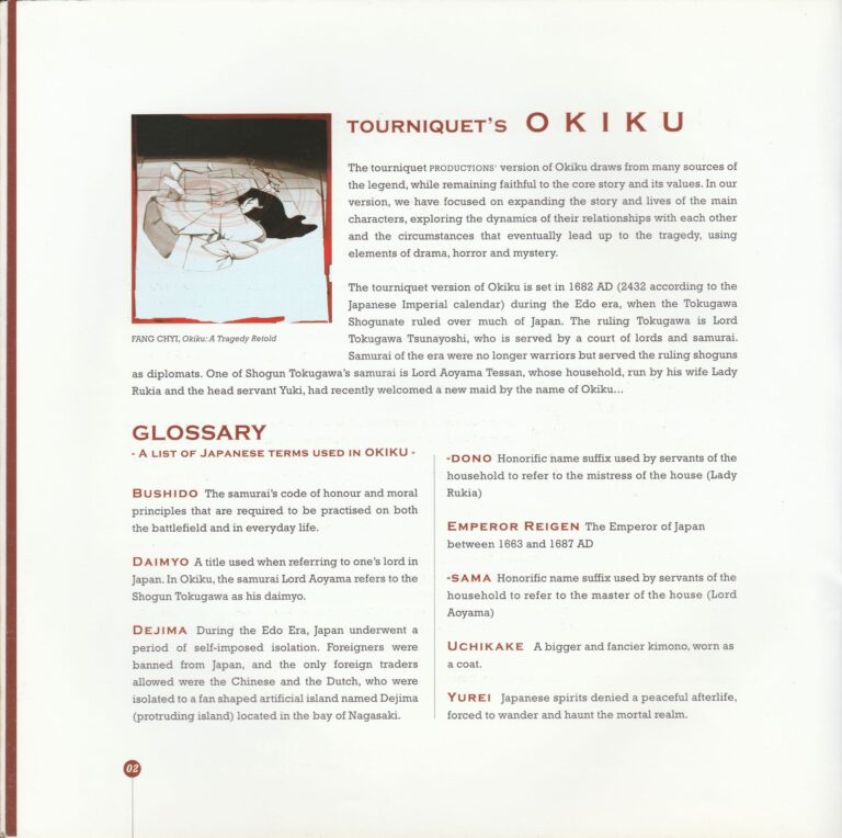2007 Okiko Program About Okiko 02