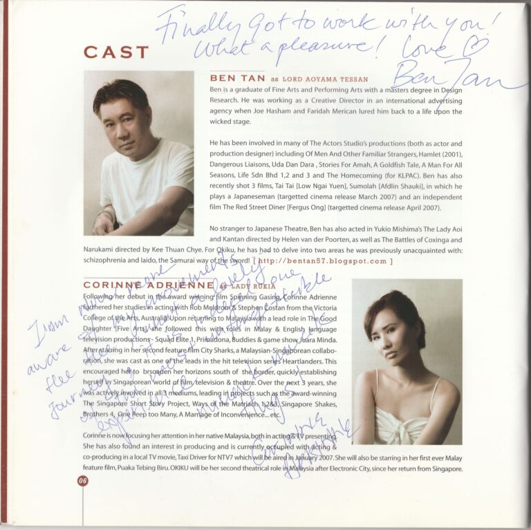 2007 Okiko Program Artists Profile 01