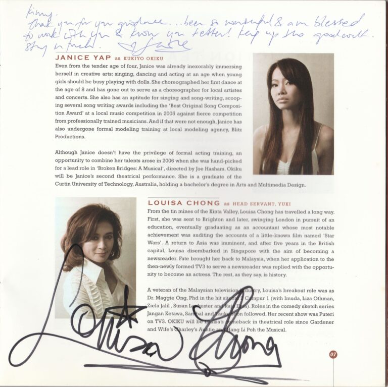 2007 Okiko Program Artists Profile 02