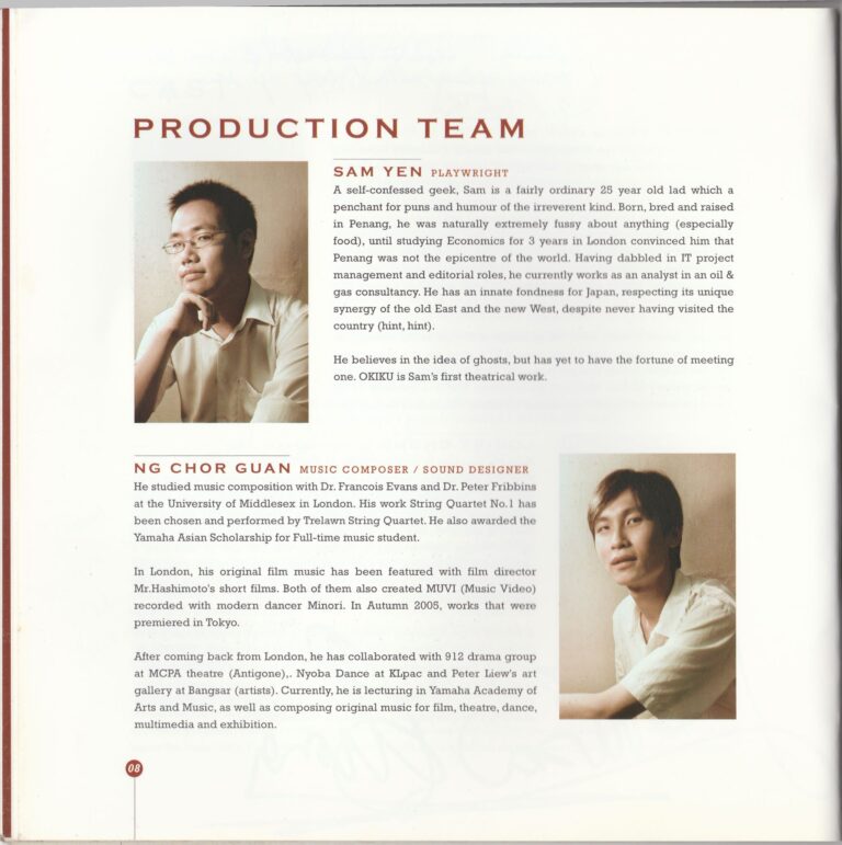 2007 Okiko Program Artists Profile 03