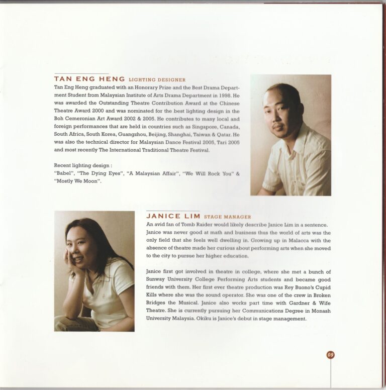 2007 Okiko Program Artists Profile 04