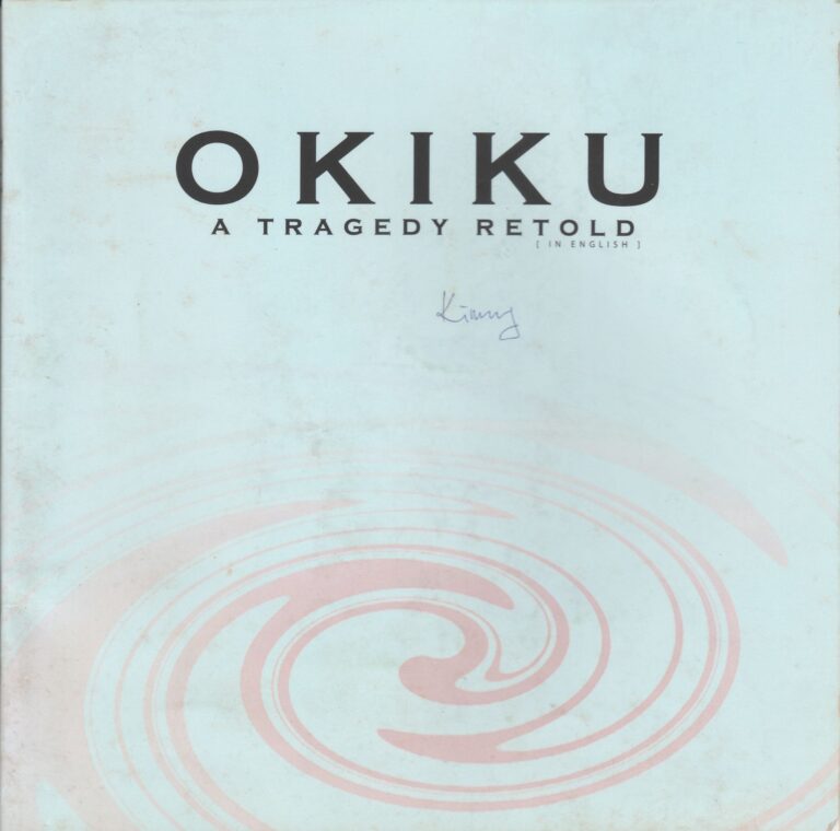 2007 Okiko Program Cover