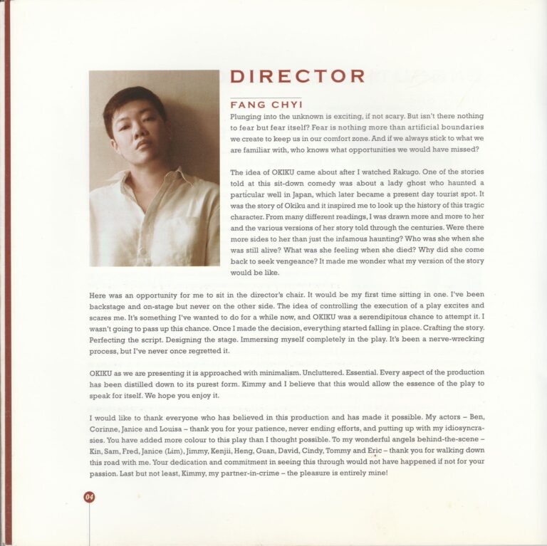 2007 Okiko Program Director Note 01