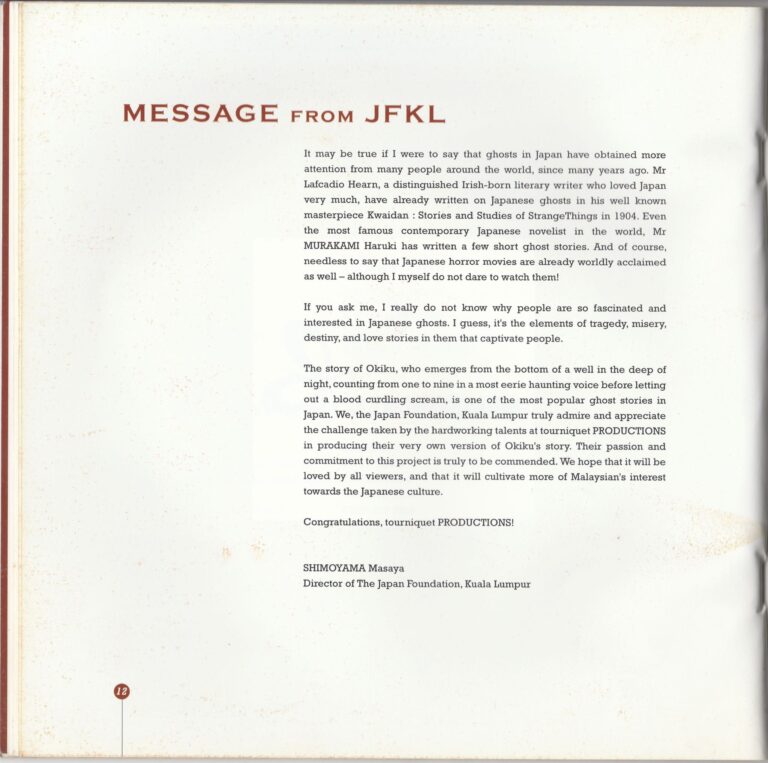 2007 Okiko Program Message From JFKL