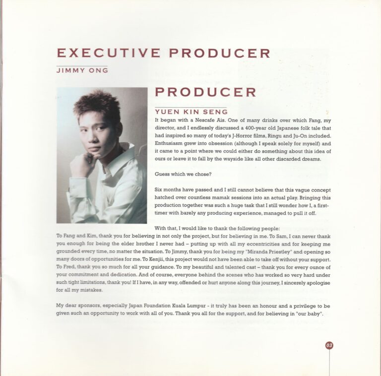 2007 Okiko Program Producer Note