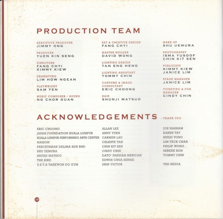 2007 Okiko Program Production Team