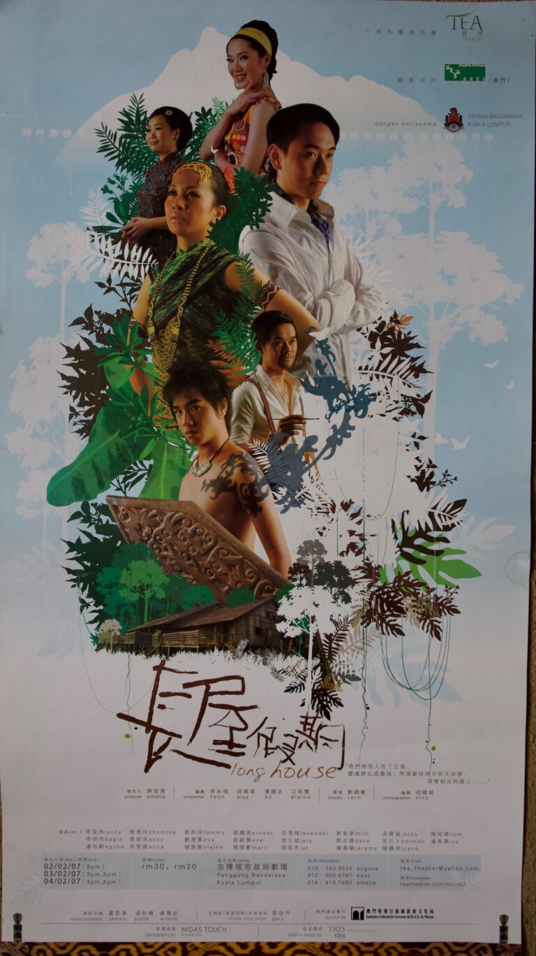 2007 Long House Poster