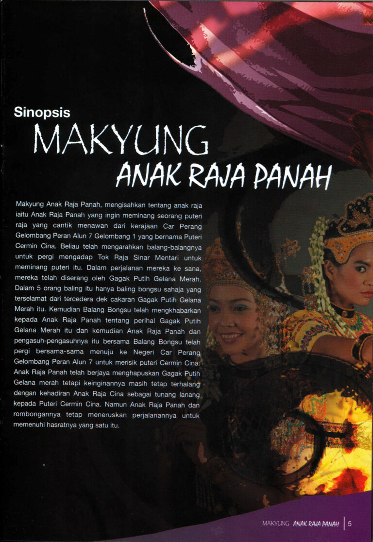 2007 Makyung Anak Raja Panah Synopsis