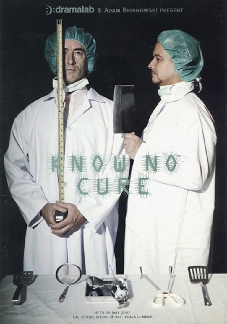 2007 Know No Cure cover