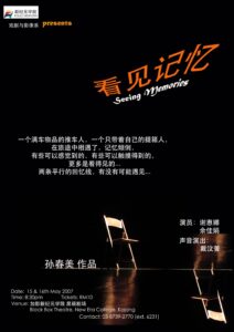 2007 Seeing Memories Poster