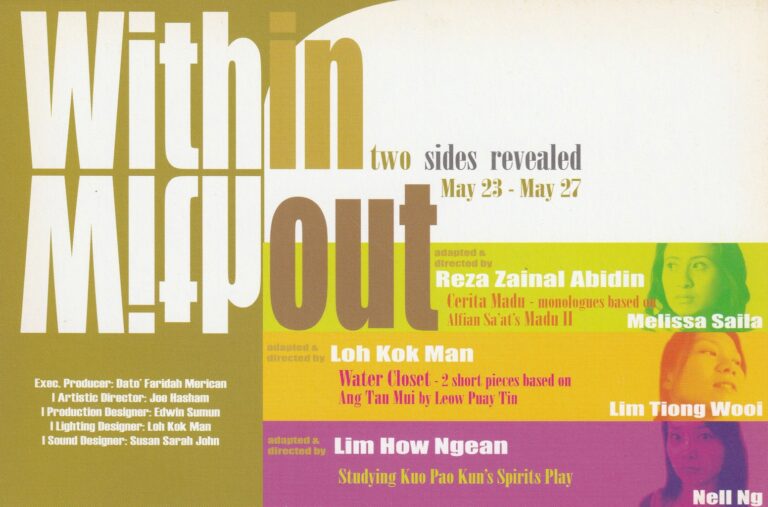 2007 Within Without Flyer 01