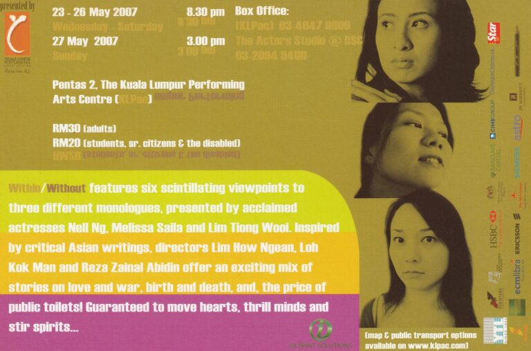 2007 Within Without Flyer 02