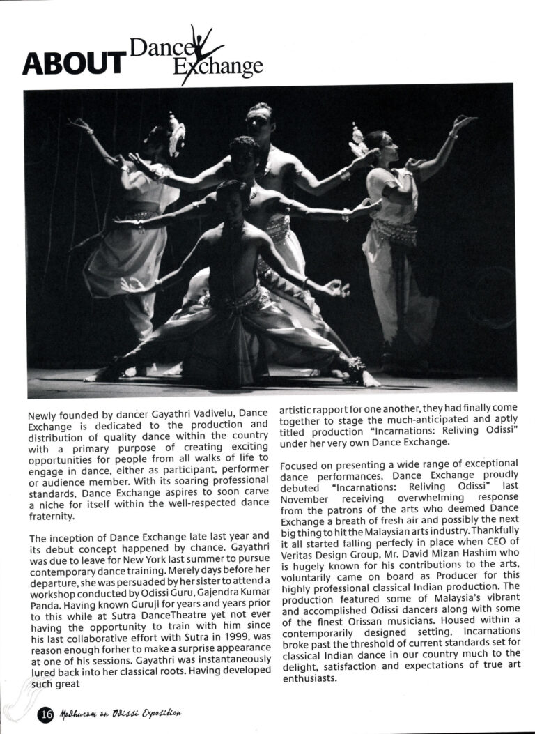 2007 Madhuram Synopsis