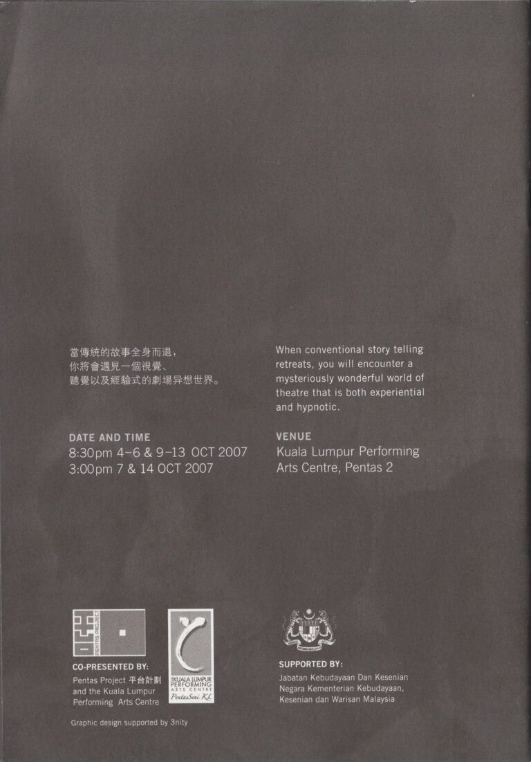2007 The Lost And The Ecliptic Program Chronological Map 03