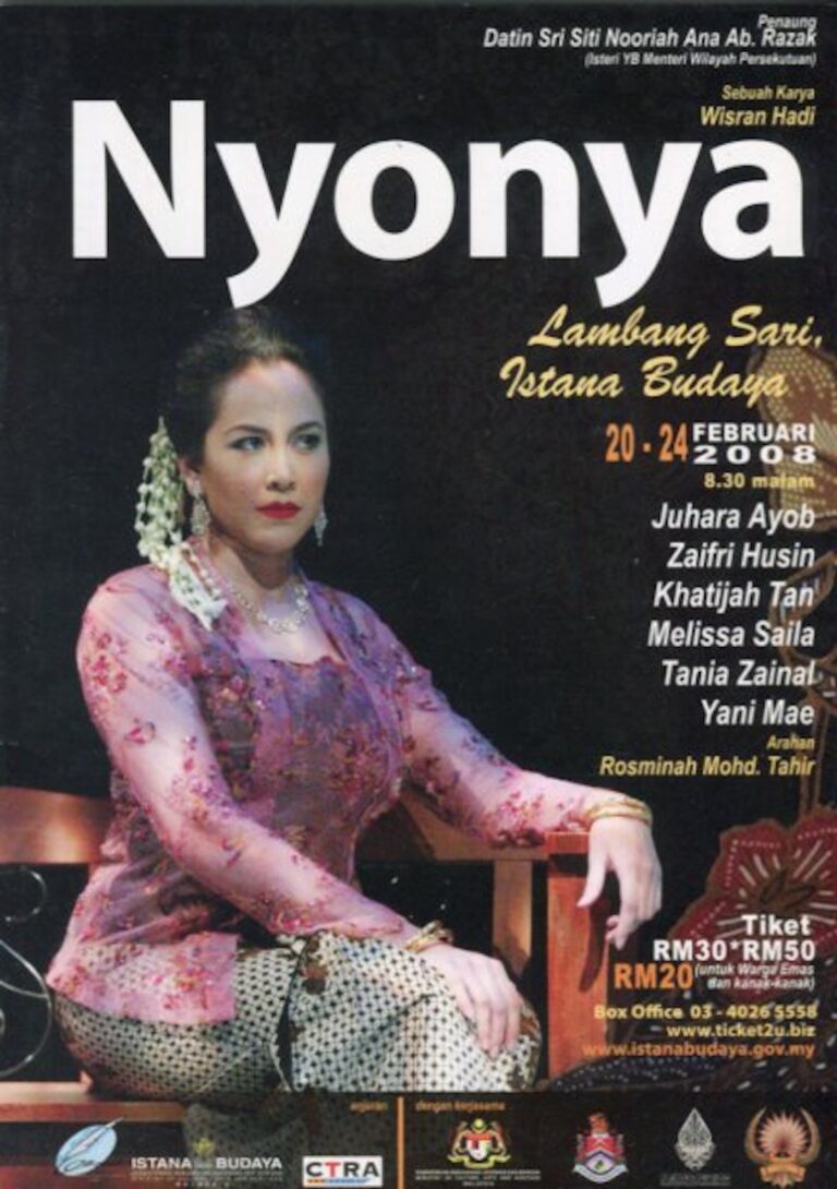 2008 Nyonya cover