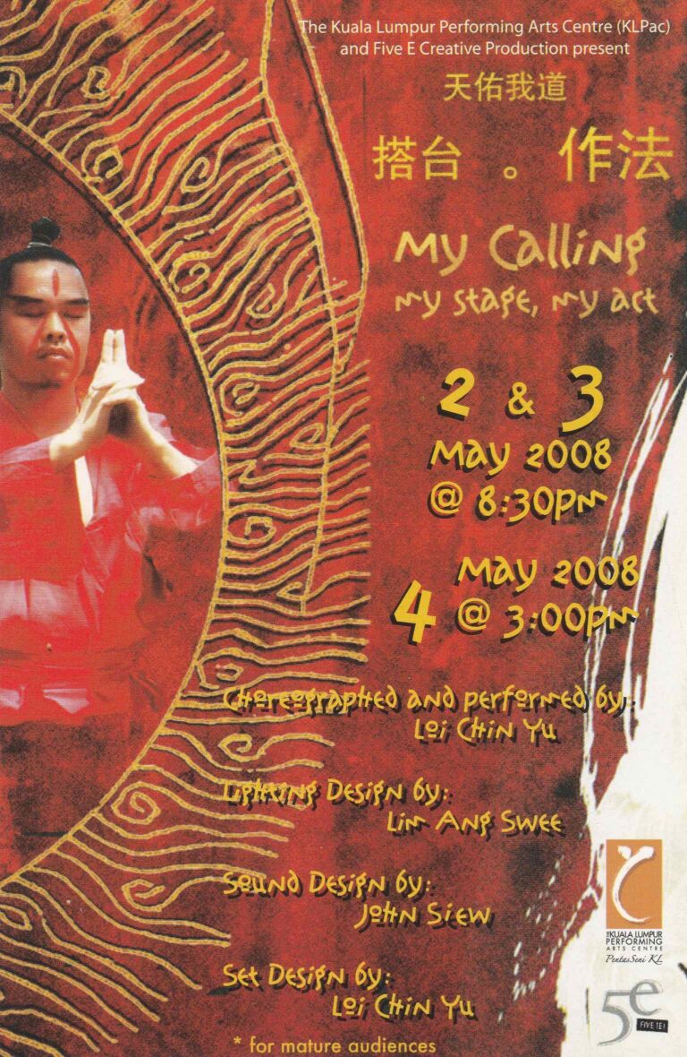 2008 My Calling My Stage My Art Flyer 01