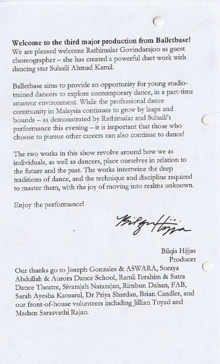 2008 Remember/Rebel Producer Message