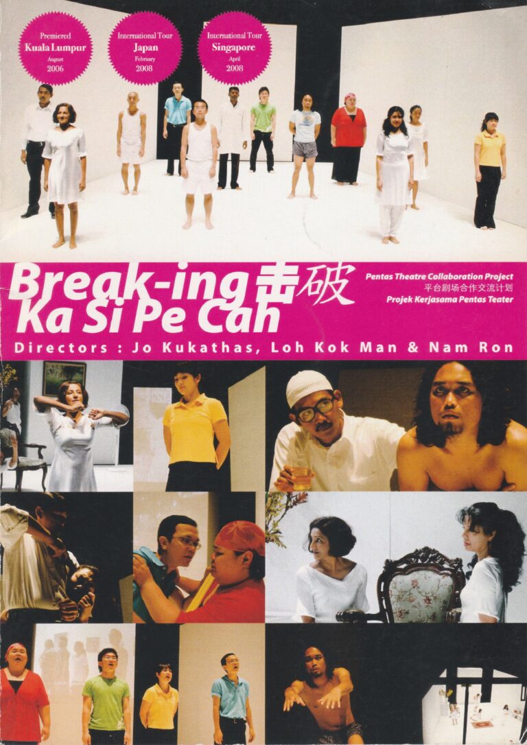 2008 Ka Si Pe Cah Program Cover