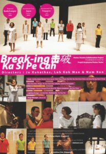 2008 Ka Si Pe Cah Program Flyer 01