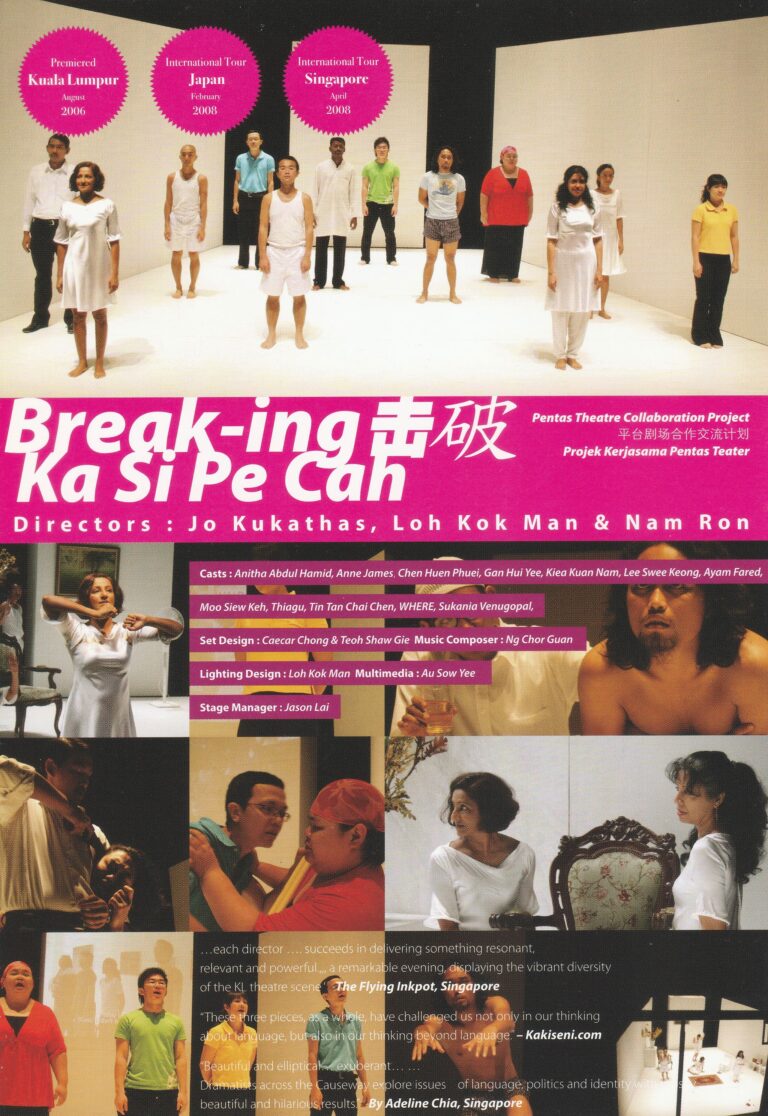 2008 Ka Si Pe Cah Program Flyer 01