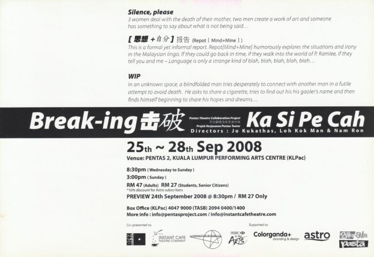 2008 Ka Si Pe Cah Program Flyer 02