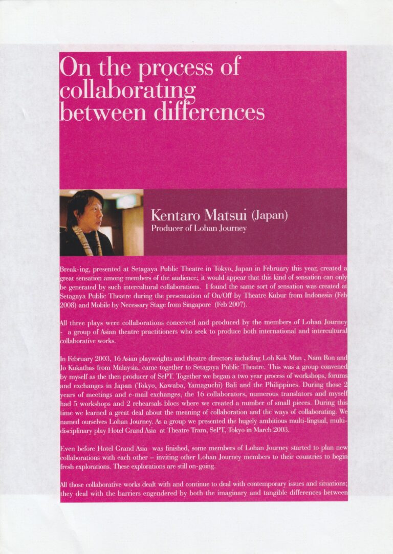 2008 Ka Si Pe Cah Program Kentaro Matsui Notes 01