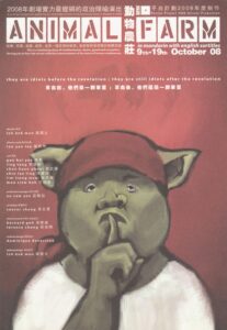 2008 Animal Farm Flyer 01