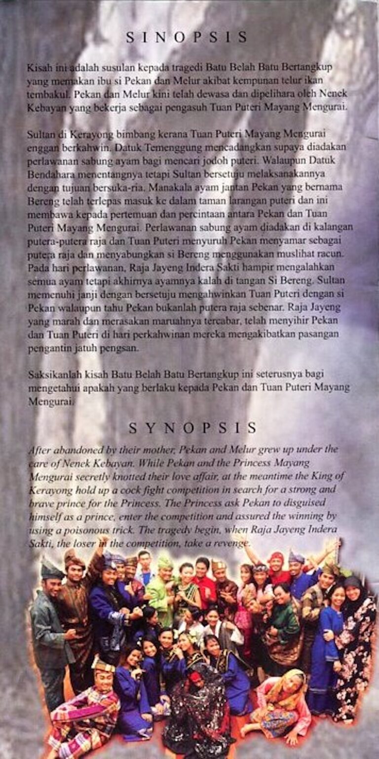 2008 Bangsawan Batu Belah Batu Bertangkup synopsis 1
