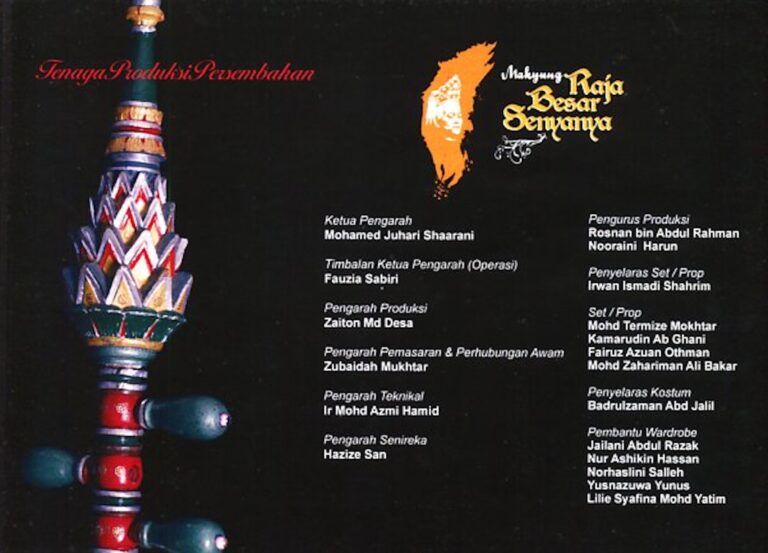 2009 Makyung Raja Besar Senyanya Cast and production crew list 13