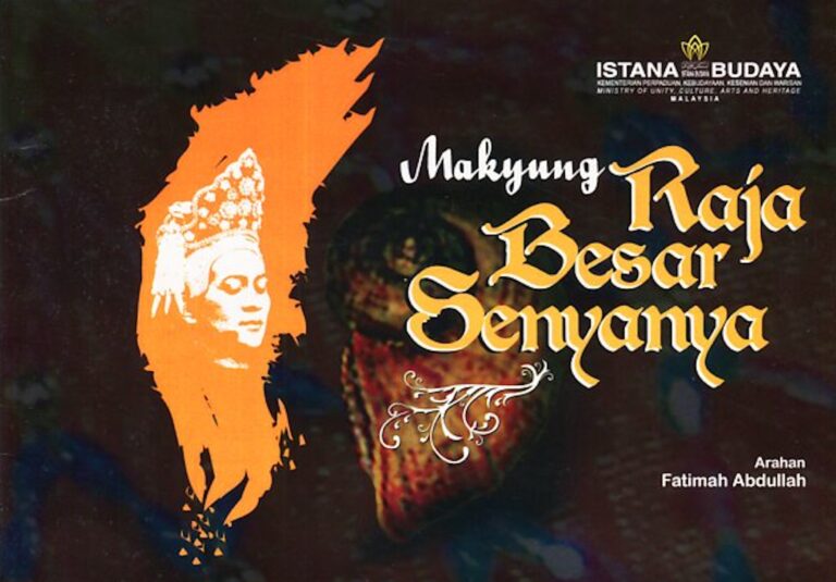2009 Makyung Raja Besar Senyanya cover