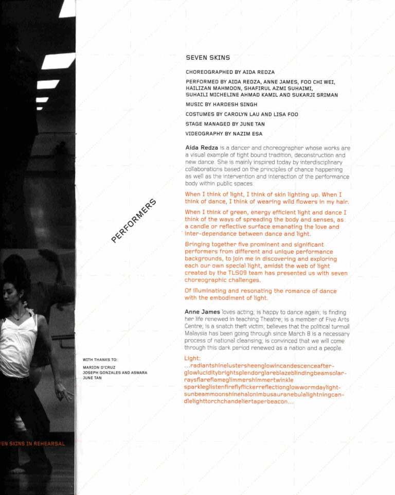 2009 Seven Skin Casts 1