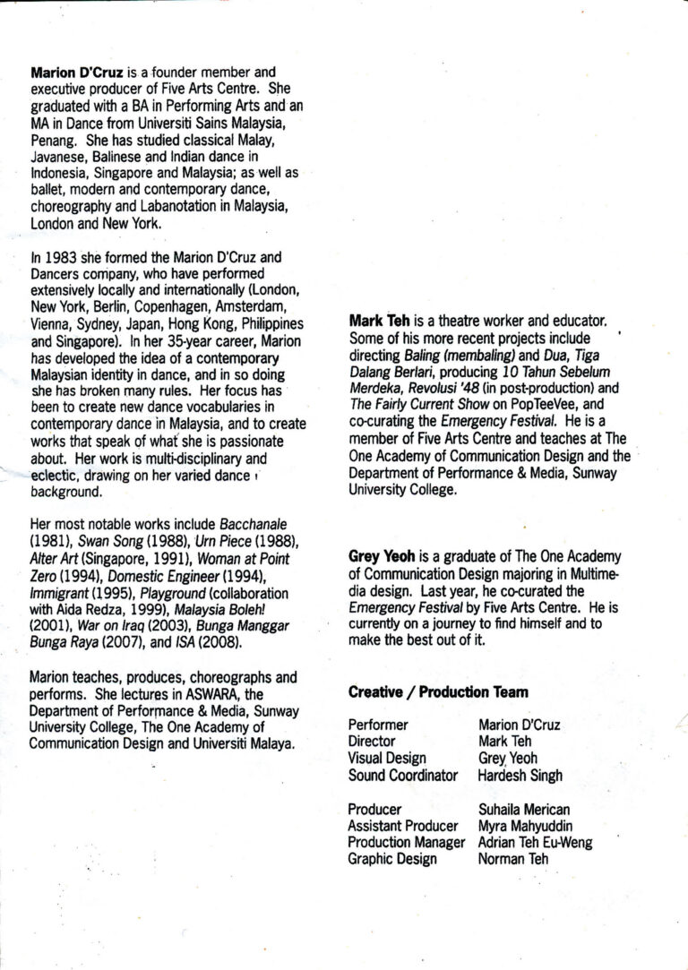 2009 Gostan Foward Production