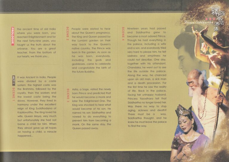 2009 Prince Siddhartha Program Story 01