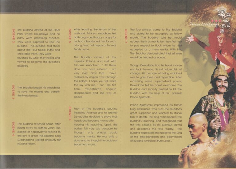 2009 Prince Siddhartha Program Story 03