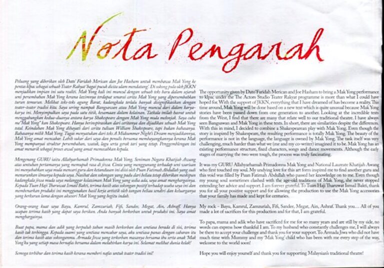 2009 Mak Yong Titis Sakti Director's message