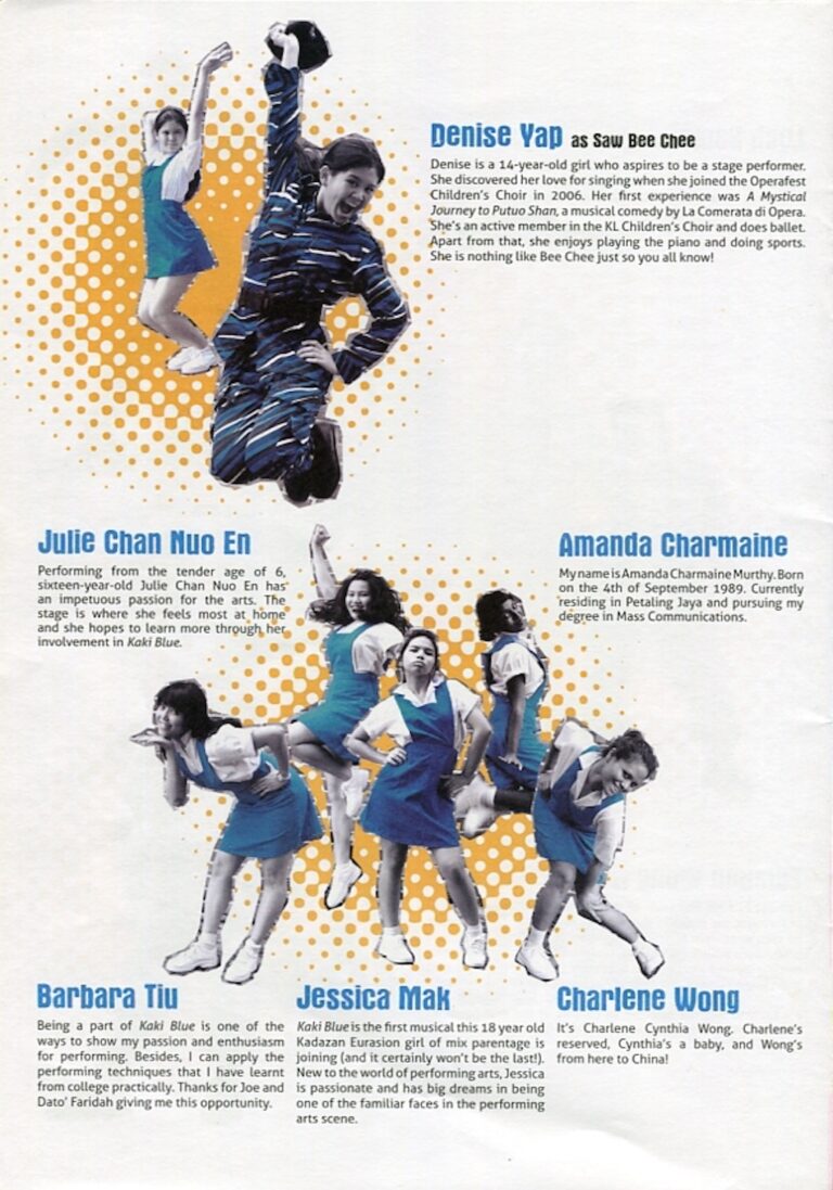 2009 Kaki Blue Cast and production crew list 3