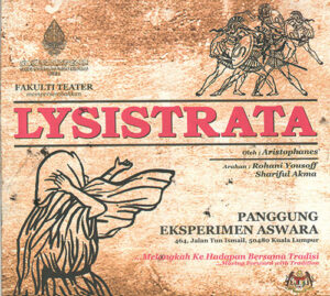 2009, Lysistrata: Programme Cover