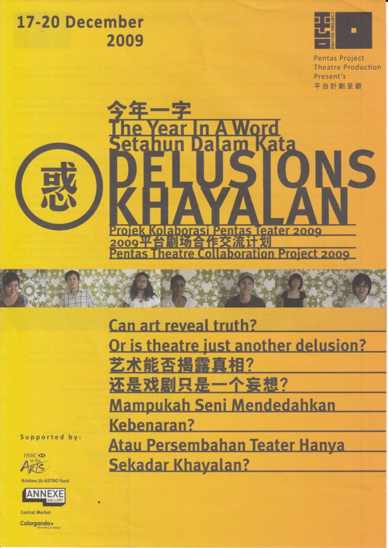 2009 Delusions Flyer 01