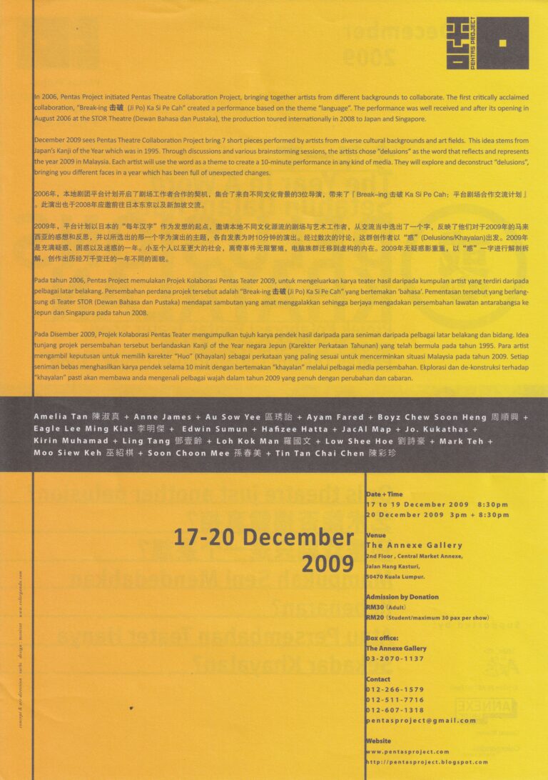 2009 Delusions Flyer 02