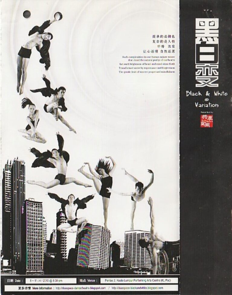 2010 Black & White @ Variation Cover