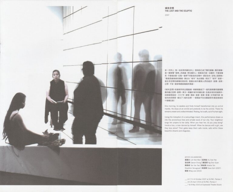 2010 The Lost And The Ecliptic Program 01